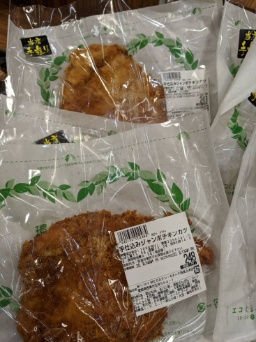 「手作りお惣菜が大人気！　ジャンボチキンカツが絶品激安販売中！」