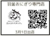 画像クリック