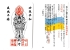 https://higashi-okayama.mypl.net/article/omotenashi_higashi-okayama/63191