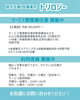 「3月30日(月) キラキラデコキーホルダー体験を開催します！【就労継続支援B型事業所トリロジー】」