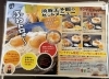 「今治名物😋」