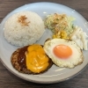 ロコモコ デミチーズ