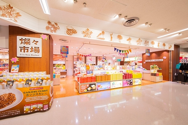 お土産 迷ったらココ 宮崎でお土産 特産品 手土産が買えるお店まとめ 宮崎の暮らしを楽しく 豊かにするお店特集 まいぷれ 宮崎 お土産 迷ったらココ 宮崎でお土産 特産品 手土産が買えるお店まとめ 宮崎の暮らしを楽しく 豊かにするお店特集 まいぷれ 宮崎