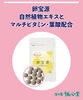 「【11/14(土)東京国際フォーラム】参加無料「妊活Special Day」開催！豪華プレゼント特典も」