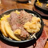 「ロコモコ丼」