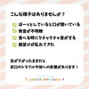 「舌にも「正しい位置」があるんです！/和歌山市小児歯科、和歌山市予防歯科、和歌山市小児矯正」