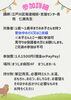「【11月7日開催】江戸川区で育休中のパパ・ご夫婦向け親子講座「親子で楽しむ！豊かな遊びとコミュニケーション」」