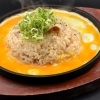 まかない鉄板チャーハン