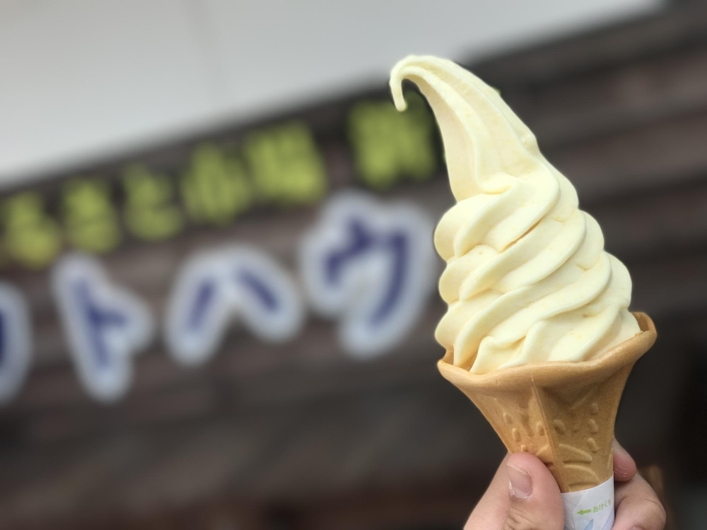 アイス特集 まいぷれ 花巻 北上 一関 奥州 アイス特集 まいぷれ 花巻 北上 一関 奥州