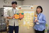 「【サンデーいわふね】6月22日号の主な内容は…」