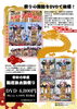 令和7年度新居浜太鼓祭りDVD販売スタート！ | あかがねミュージアムの