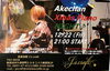「J's craft cafe です」