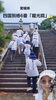 「四国別格霊場第6番・第7番・第8番を巡拝しました。」