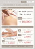 美しい体作りをサポートさせていただきます「9月キャンペーン」