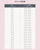 4週間以内に使ってください「気軽に3回体験チケット3,960円  3月1日～3月24日  販売  ジャザサイズ西大寺クラス」