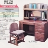 学習デスク120幅（チェア別売）