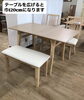 「【入荷情報】　ダイニングセット　ダイニングテーブル　伸長式テーブル　チェア　インテリアコーディネート　家具選び　家具探し　【下諏訪町おしゃれ家具＆雑貨店】　　」