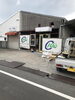 外壁下地、サッシ取り付け完了「倉庫から店舗に！こんなリフォーム工事もお任せください❗️株式会社NAOカンパニー」