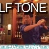 小樽のお店紹介【Cafe & Bar HALF TONE】