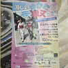 ご予約お待ちしております「かつしかFM【葛飾区限定！成人式の豪華振袖フルセットレンタル店】」