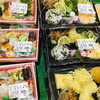 「魚魚市場おすすめは「お花見弁当」です！」