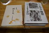「セミナールームで読書はいかがでしょう❓」
