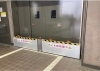 設置写真「防災設備「スーパー止水番2」設置のご案内！」