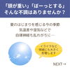 「真夏のような暑さや湿気・・・頭の重だるさはドライヘッドスパでスッキリと！（=^ェ^=) 整体・オイル・リーディング・占い・顔そり・氣功」