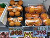 コクのある濃厚な味わい🍊「「幻のみかん」カラマンダリン🍊　本日バナナお買い得です🍌　ご来店お待ちしております🎵　 枚方ビオルネ地下1階　新鮮果実 日野屋」
