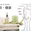 夏休みの美容・健康！　溜まった疲れを癒すお店まとめ