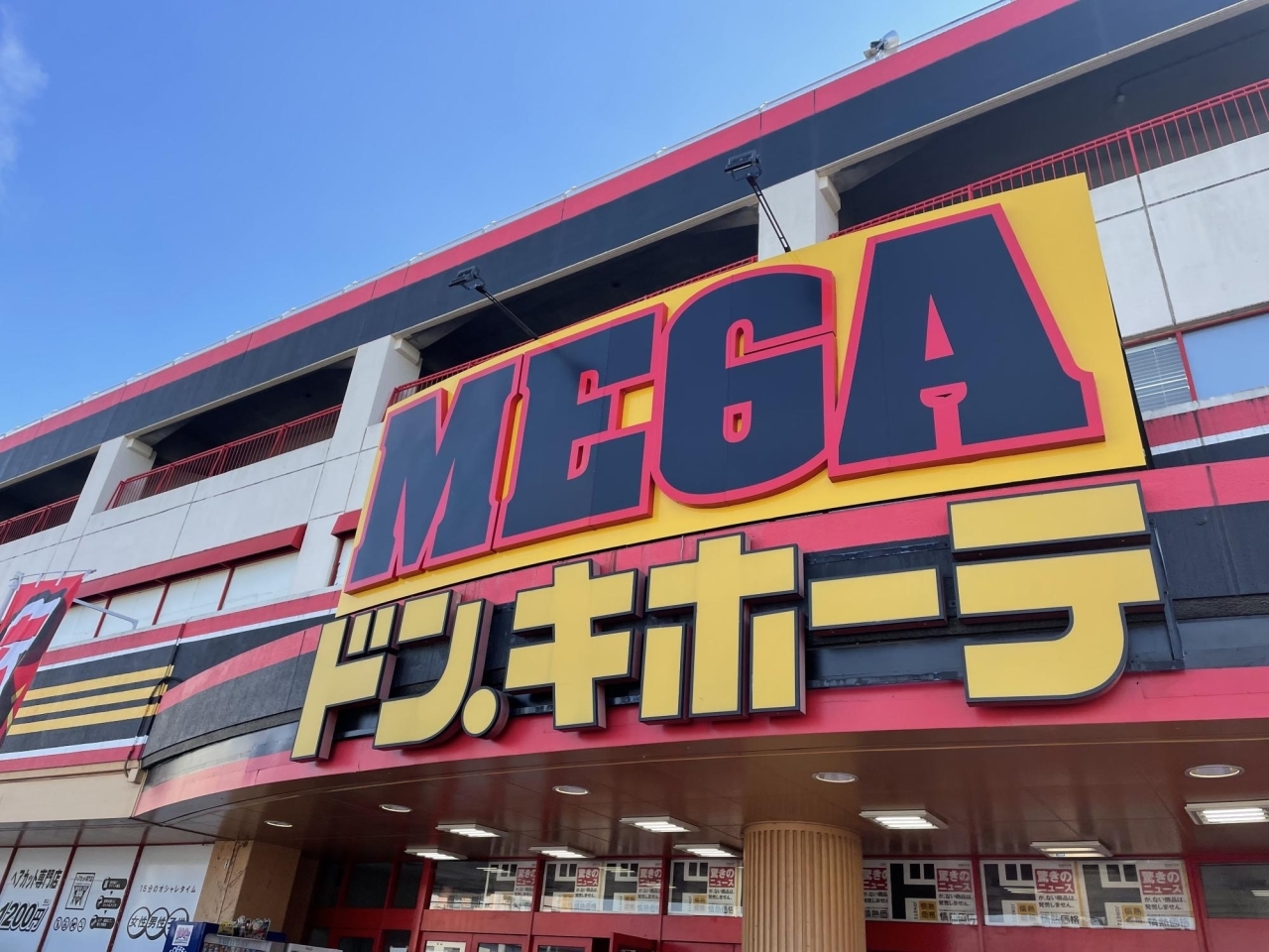 第32回 1 2 3 Clubhouse ワンツースリークラブハウス メガ浦和店 浦和 緑区原山 浦和のパン屋さん お菓子屋さん まいぷれ 浦和 第32回 1 2 3 Clubhouse ワンツースリークラブハウス メガ浦和店 浦和 緑区原山 浦和のパン屋さん お菓子屋さん まいぷれ 浦和