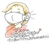 ワイヤレスイヤホンみたいな補聴器も扱ってます！「12/23（木）聞こえと姿勢の相談会を開催します！」