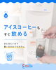 自分だけのオリジナルcafe「冷たいお水があると、毎日がちょっとラクになります」