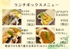 「お昼の新メニュー【天ぷらBOX】です🍤」