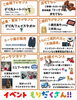 「11/8(土)・9(日)開催！KMG大感謝祭 in 地場産くるめ　家族で楽しめるイベント＆特典が満載！」