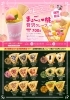 「期間限定「まるごと♡桃の贅沢クレープ」が6/1～販売開始！」