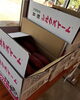 シルクスィート「入荷情報！🍠」
