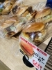 「スーパーよしだ✴︎すごいパン屋情報✴︎」