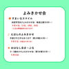 「５月のイベントカレンダー」