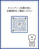 「【名張駅西口から徒歩6分　オーダー焙煎のコーヒー専門店　コペ】キャンペーンのお知らせ✨」