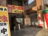 焼肉カルビ家