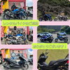 「ご購入、レンタルバイクのご利用ありがとうございます！」