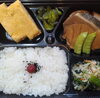 「一魚一会　お弁当配達します」