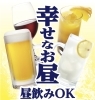 ランチメニュー 飲み放題 昼飲み 焼肉 Dolba ドルバのニュース まいぷれ 千歳 恵庭