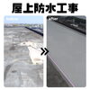 「タイヨーの防水工事の施工事例【宮崎市／アパート／マンション／塗装／防水／改修／補修】」