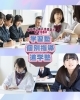 「「習い事特集」「学習塾・個別指導特集」ページをリニューアルしました！」