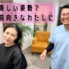 美容整体