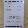 ランチメニュー