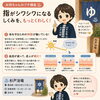 「お風呂で指がしわしわ🤣」