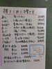 「父の日限定！生ビール半額と旬のおすすめで乾杯しませんか？」